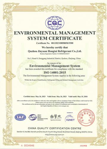 ENVIRONMENTAL MANAGEMENT SYSTEM CERTIFICATE